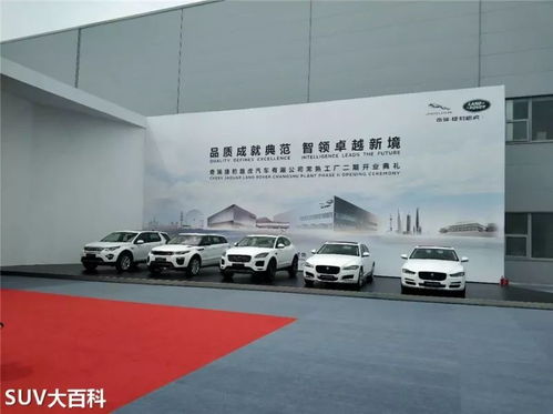 為了國產E-PACE，他們擴建了工廠 北京芯詣的戰略突圍